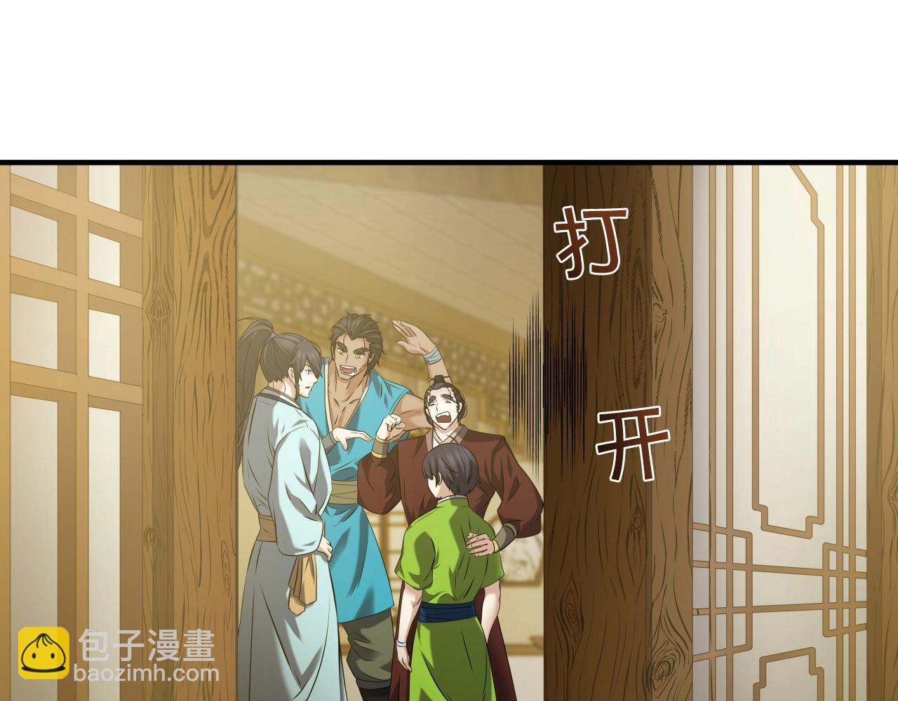 第13话 宏图霸业(1/4)-第13话