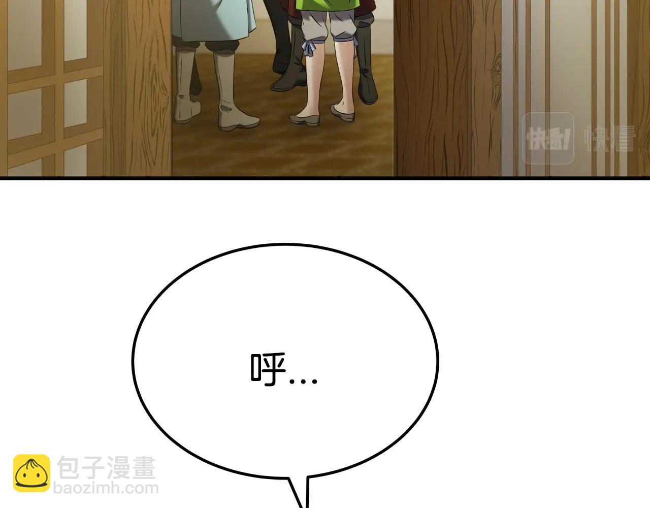 第13话 宏图霸业(1/4)-第13话