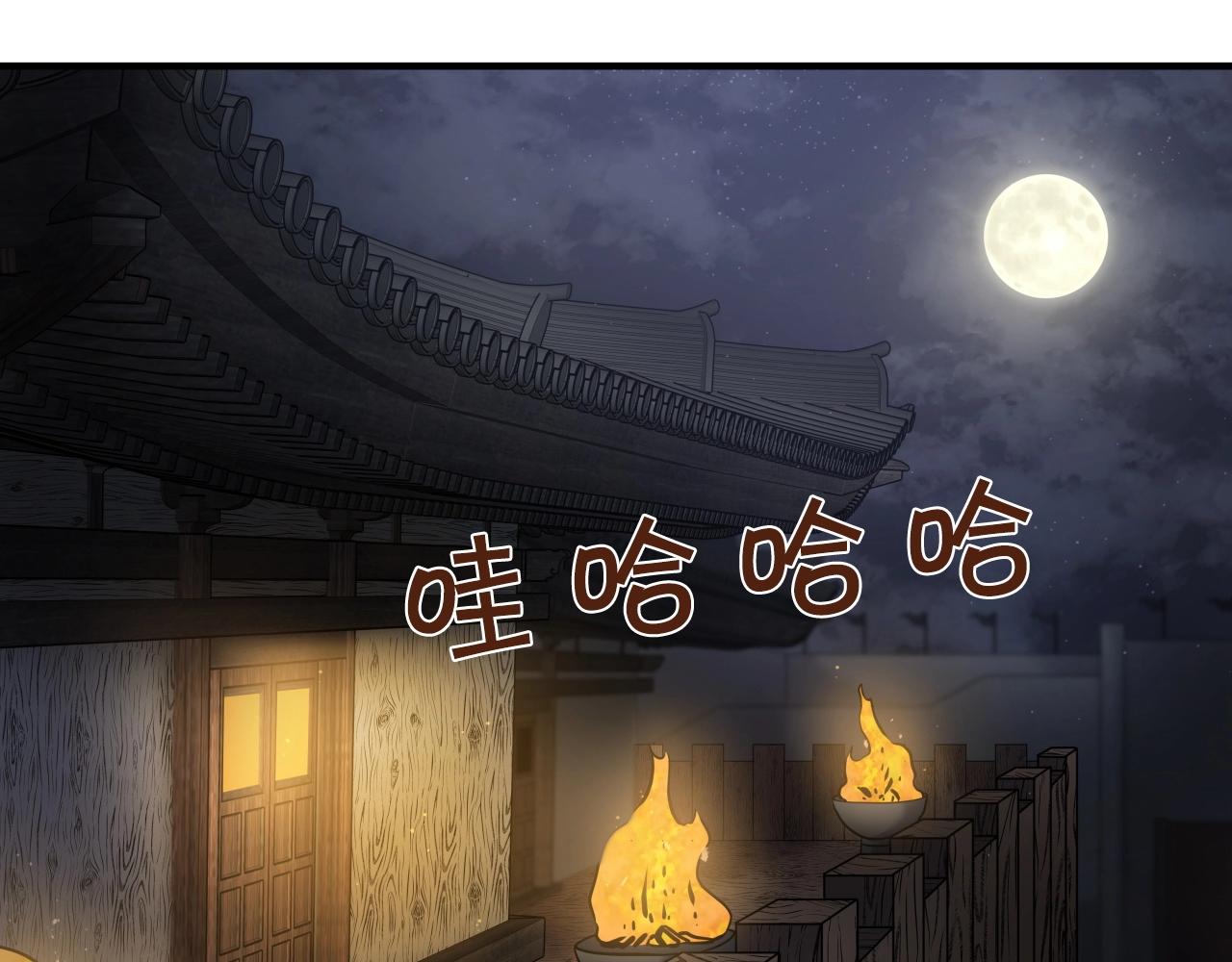 第13话 宏图霸业(1/4)-第13话