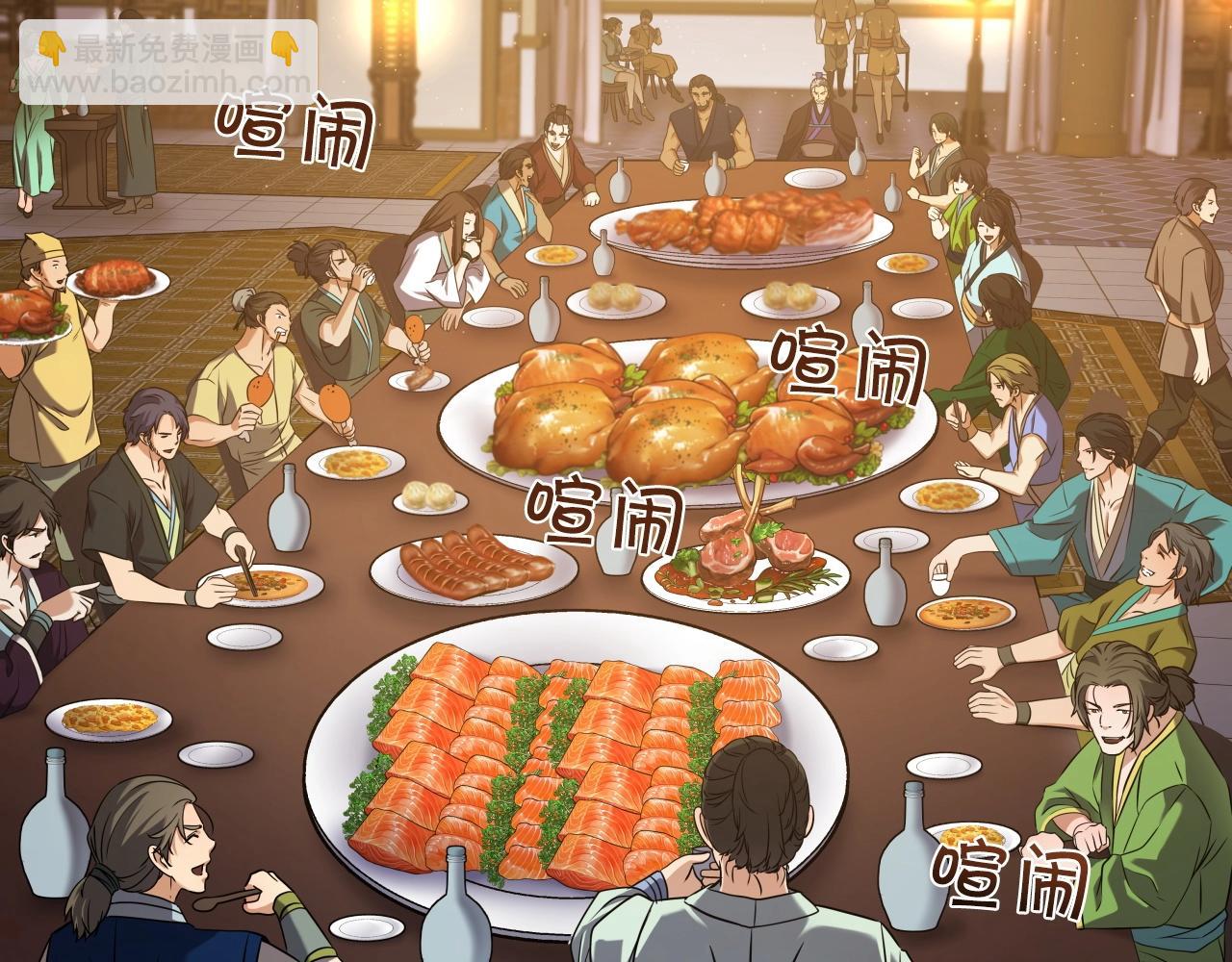 第13话 宏图霸业(1/4)-第13话