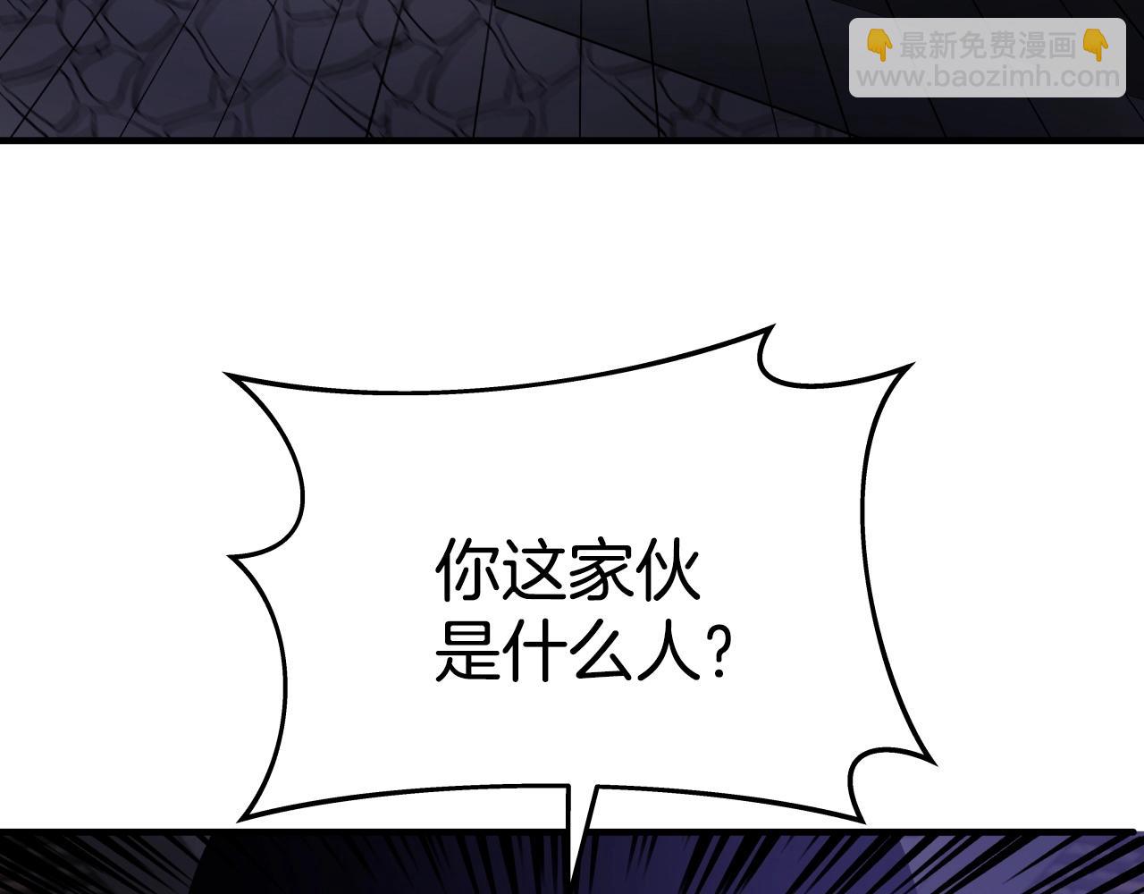 第15话 雷神的传人(1/4)-第15话