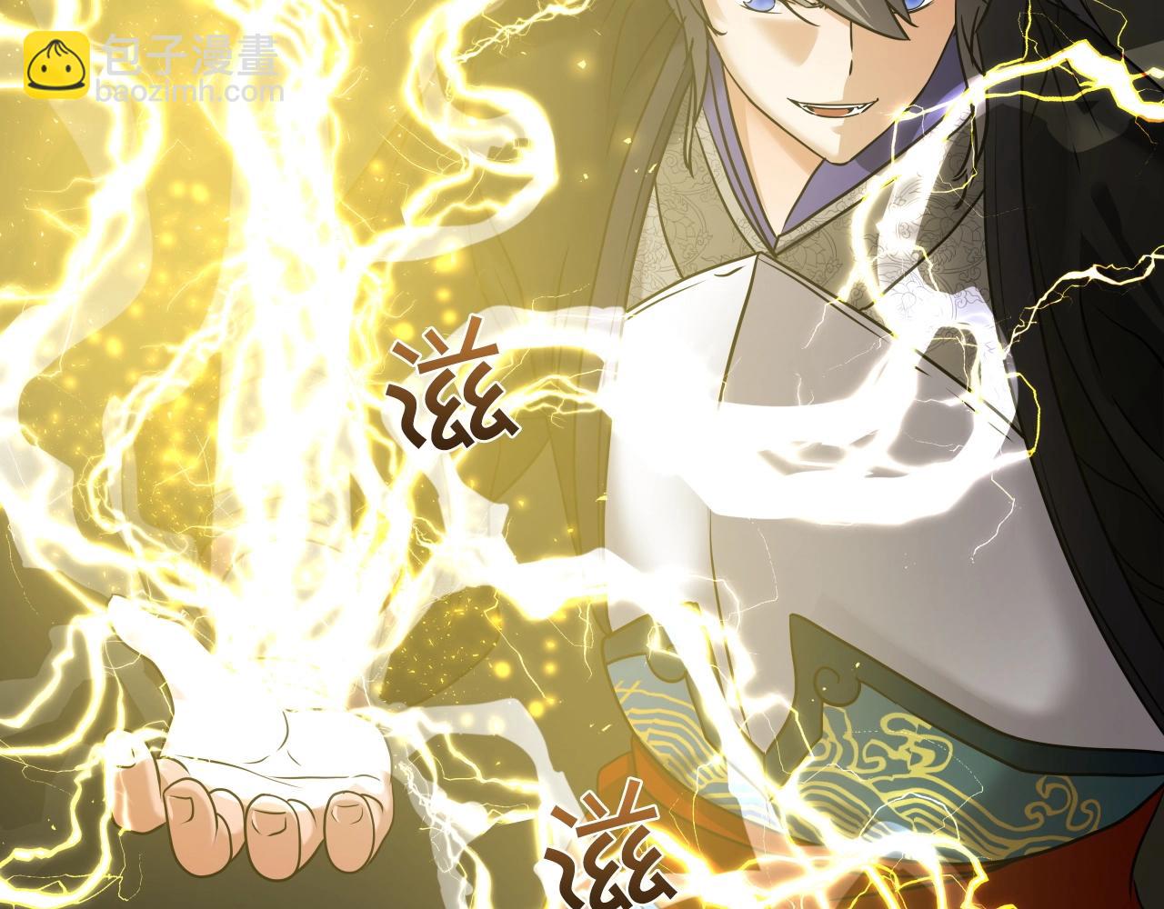 第15话 雷神的传人(1/4)-第15话