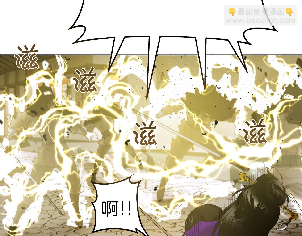 第15话 雷神的传人(1/4)-第15话