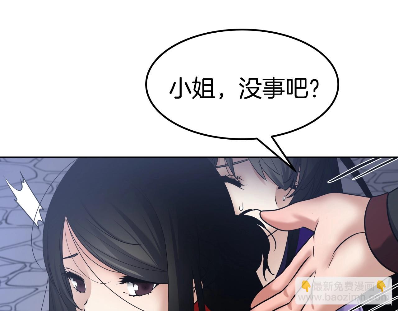 第15话 雷神的传人(1/4)-第15话