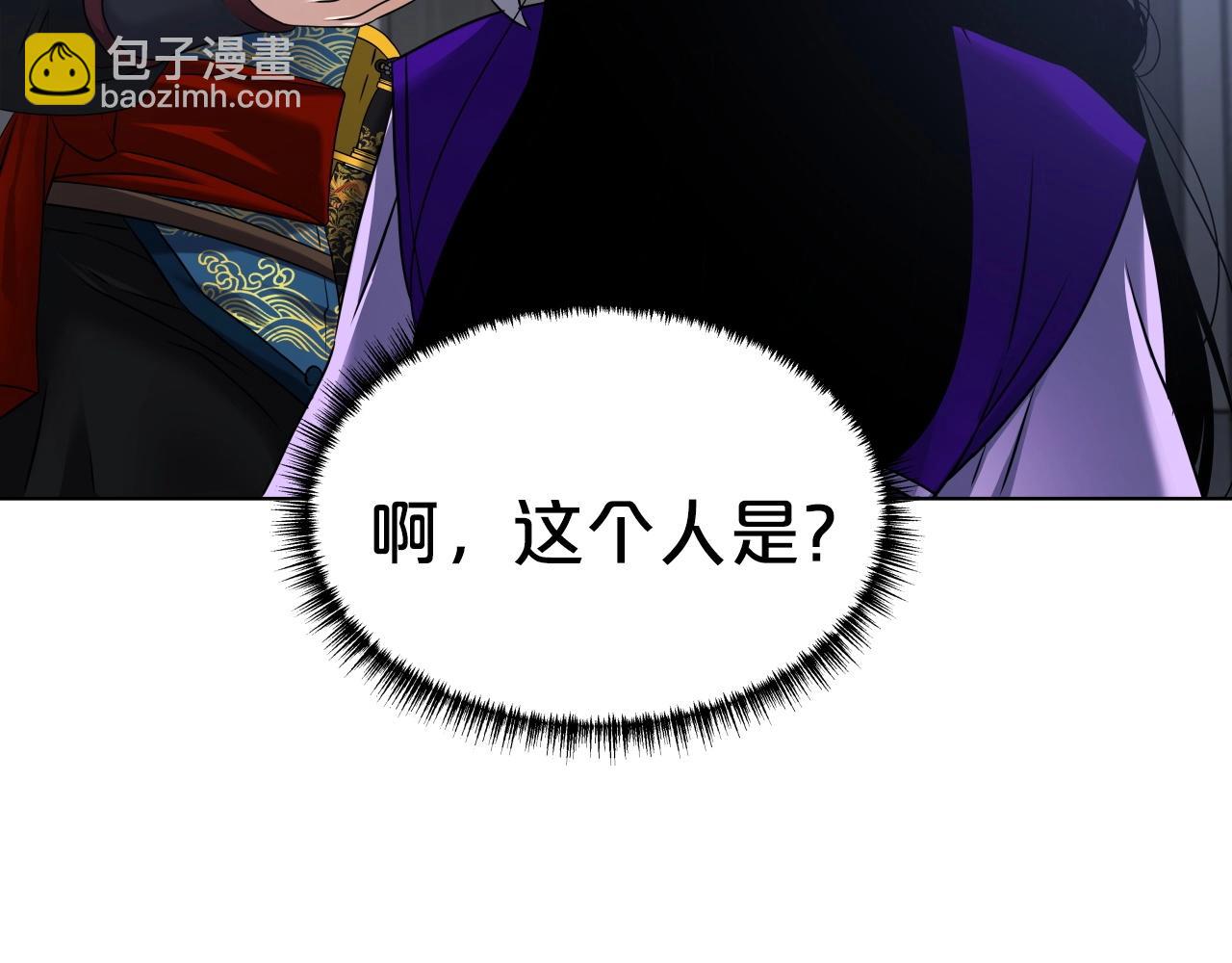 第15话 雷神的传人(1/4)-第15话