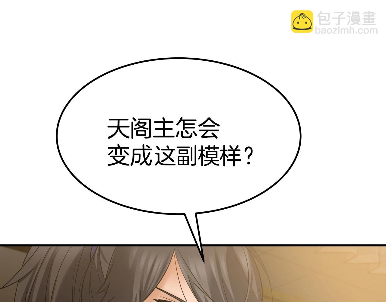 第15话 雷神的传人(1/4)-第15话