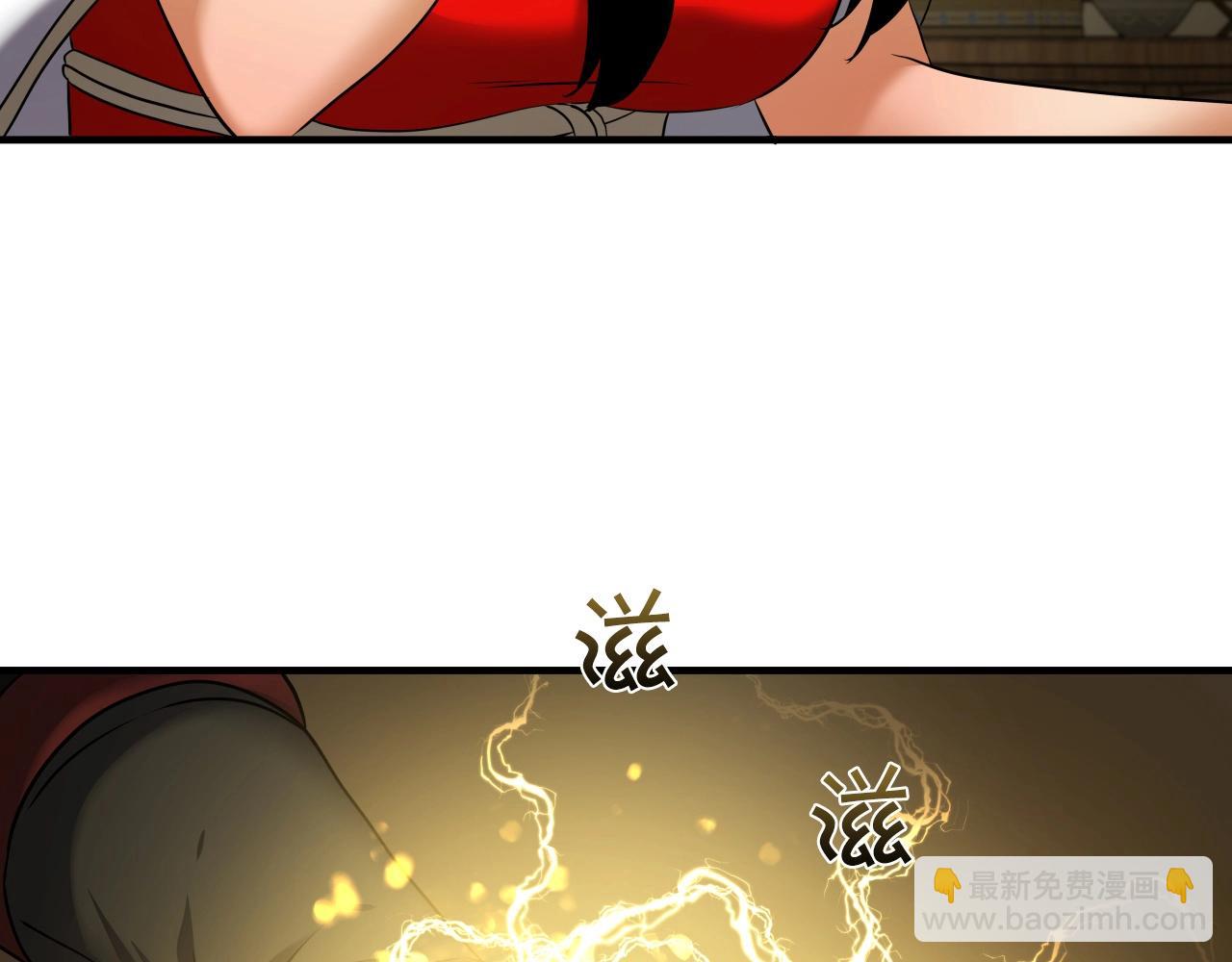 第15话 雷神的传人(1/4)-第15话