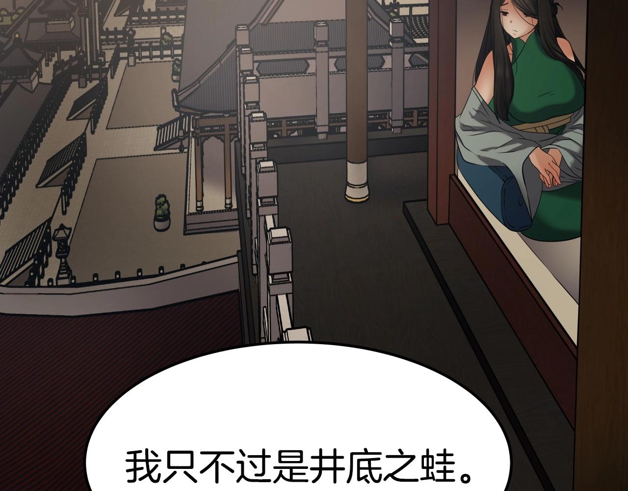 第17话 恩情(1/4)-第17话
