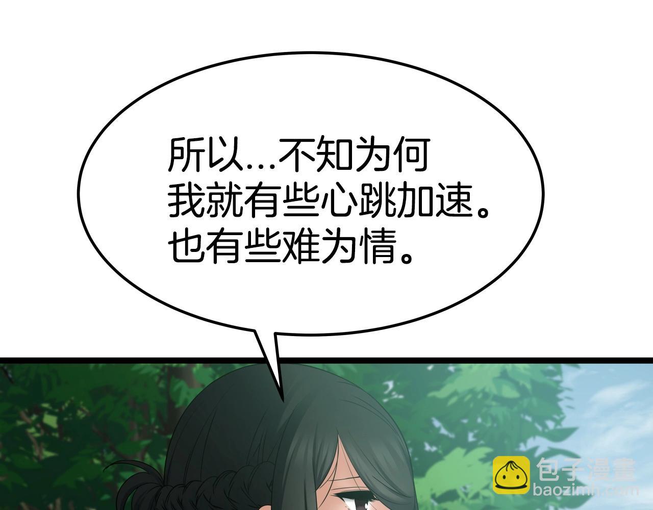 第17话 恩情(1/4)-第17话