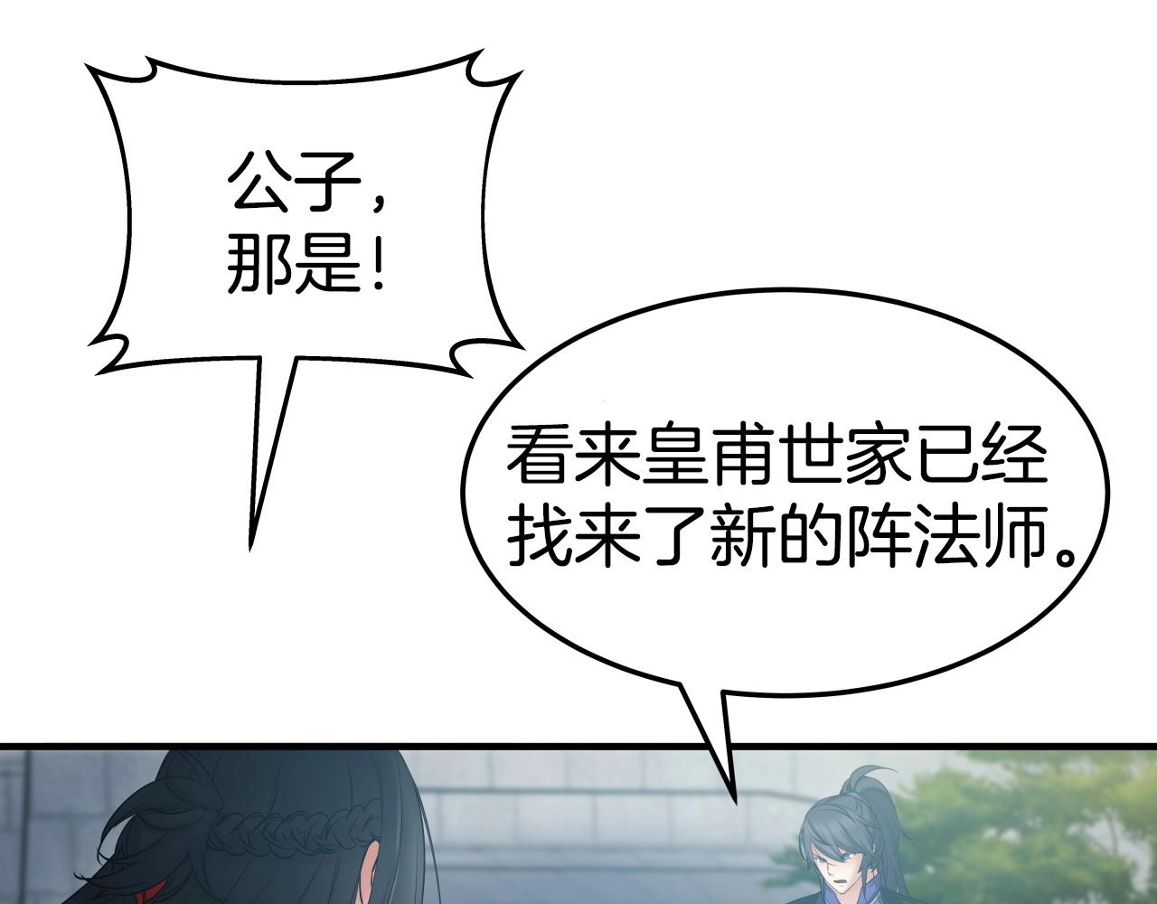 第19话 雷神降世(1/3)-第19话