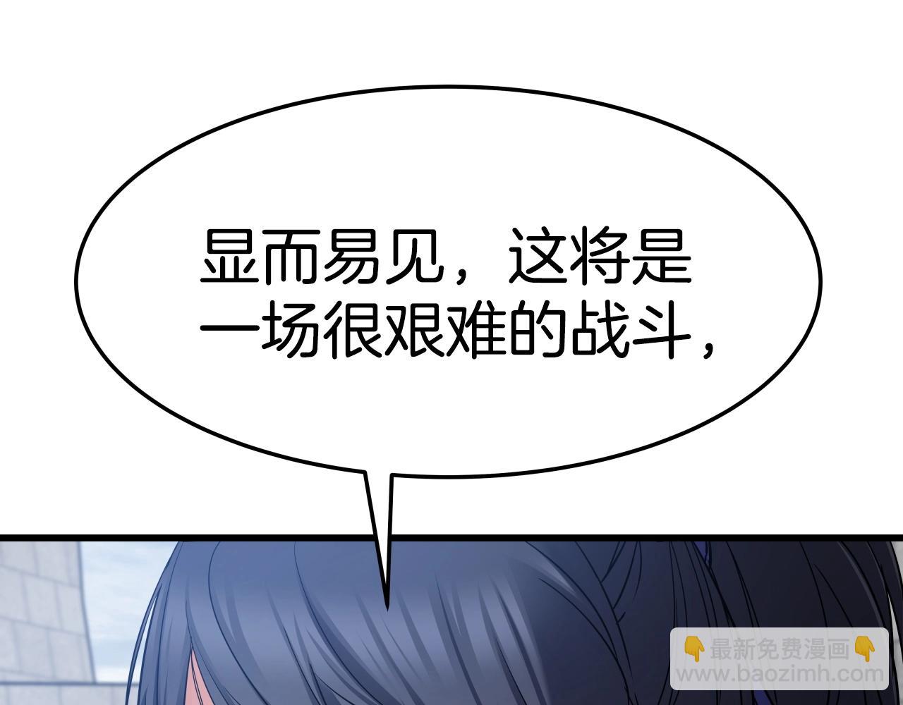 第19话 雷神降世(1/3)-第19话