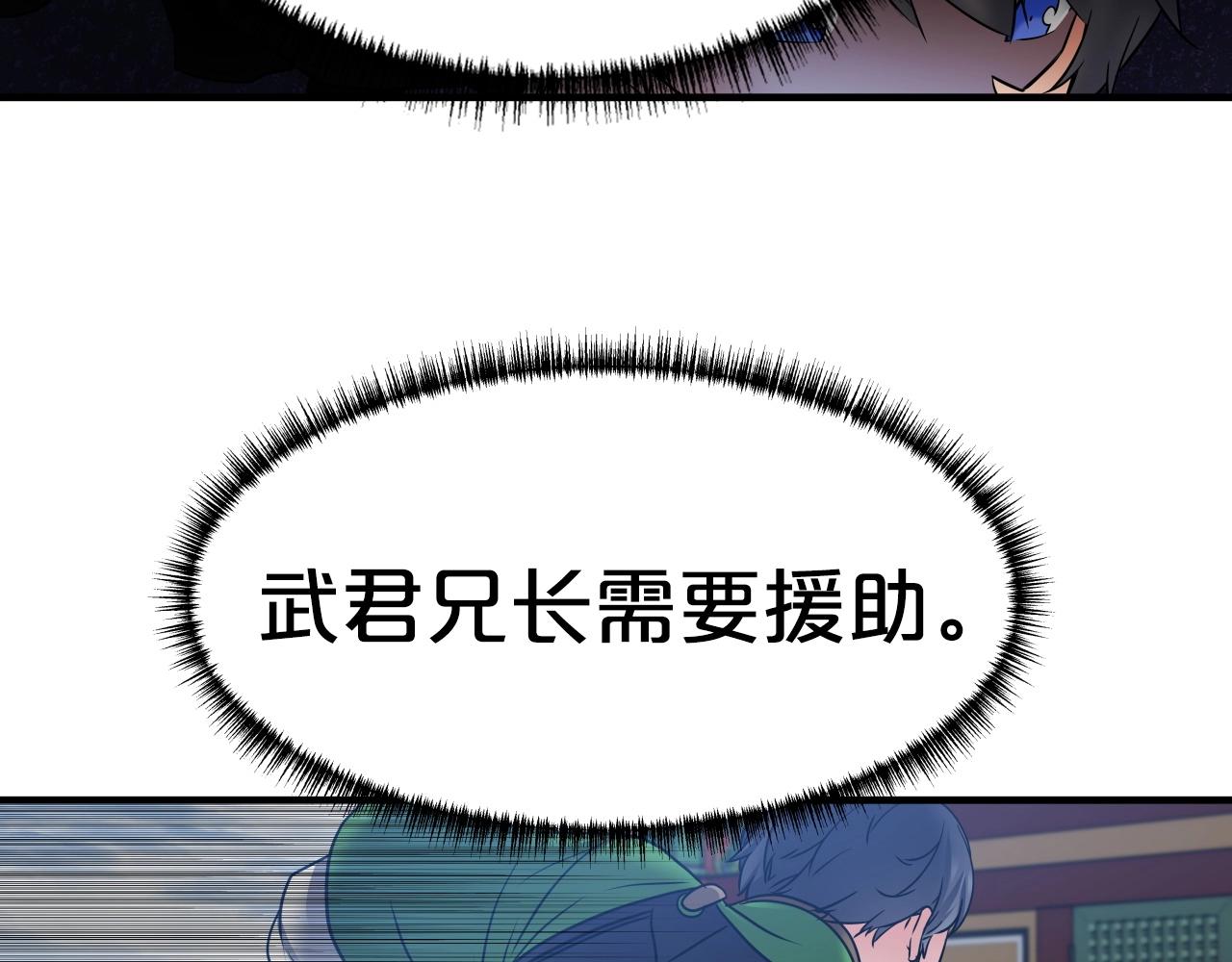 第19话 雷神降世(1/3)-第19话