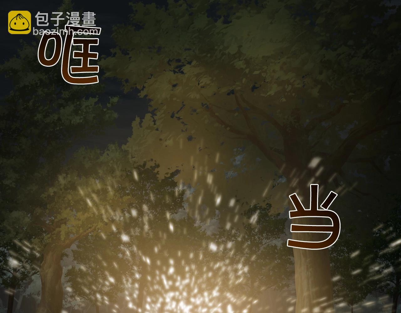 第19话 雷神降世(1/3)-第19话