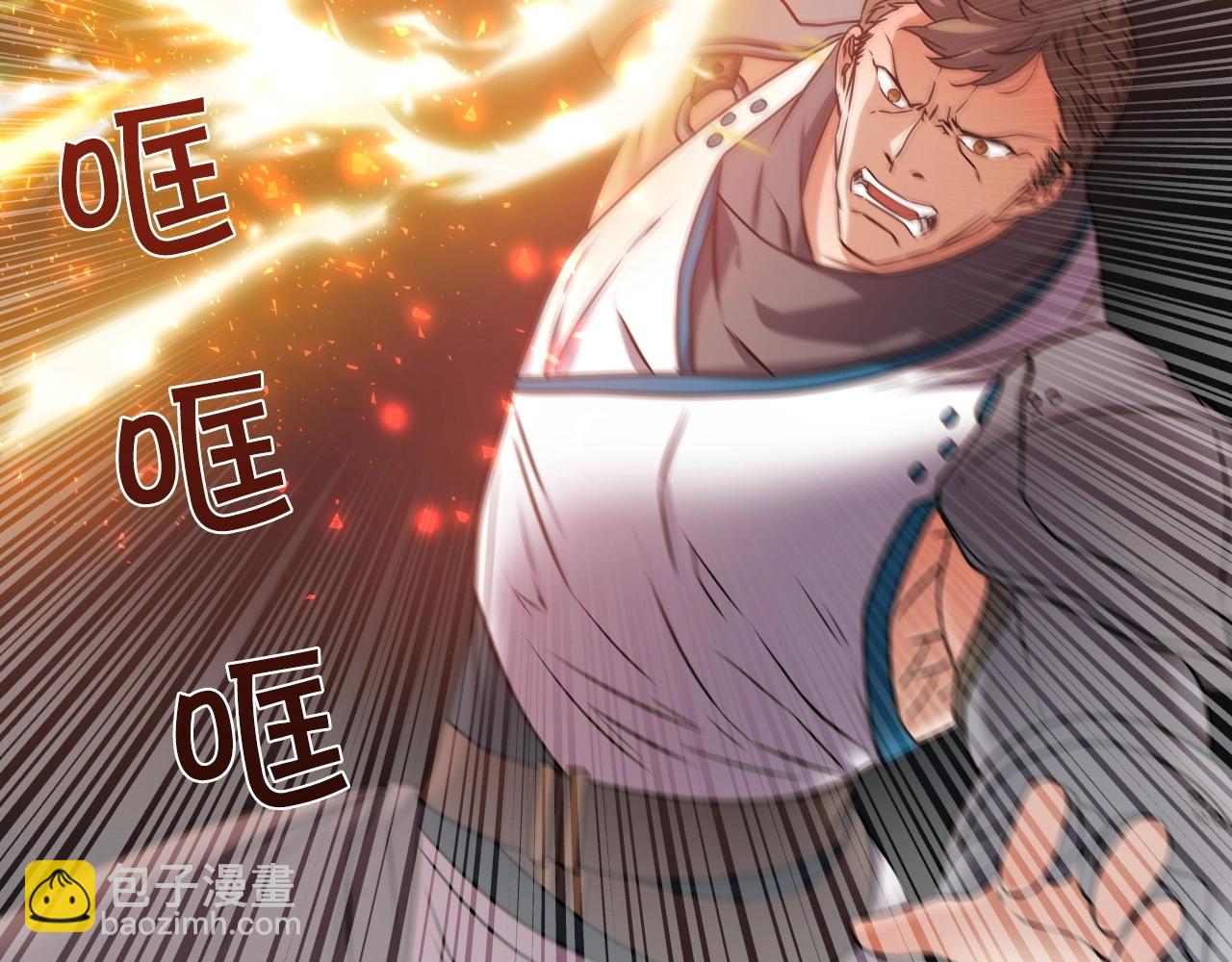 第19话 雷神降世(1/3)-第19话