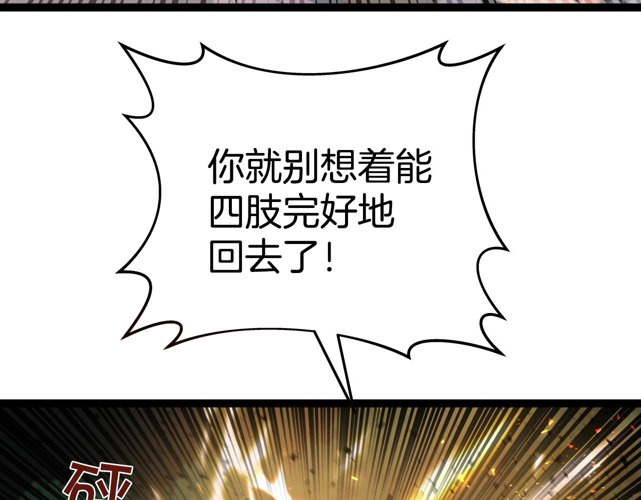 第19话 雷神降世(1/3)-第19话