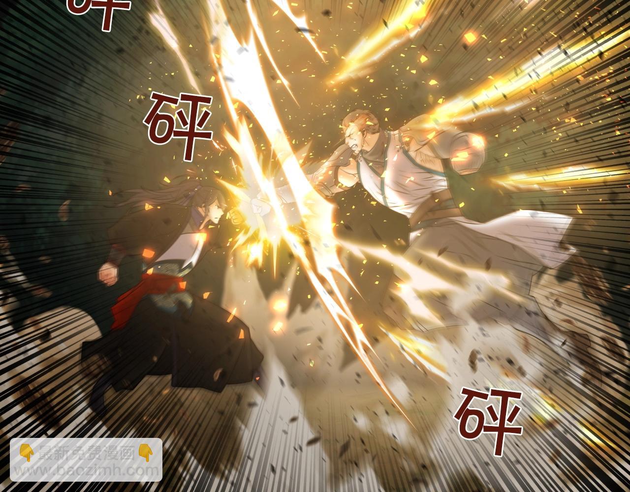 第19话 雷神降世(1/3)-第19话