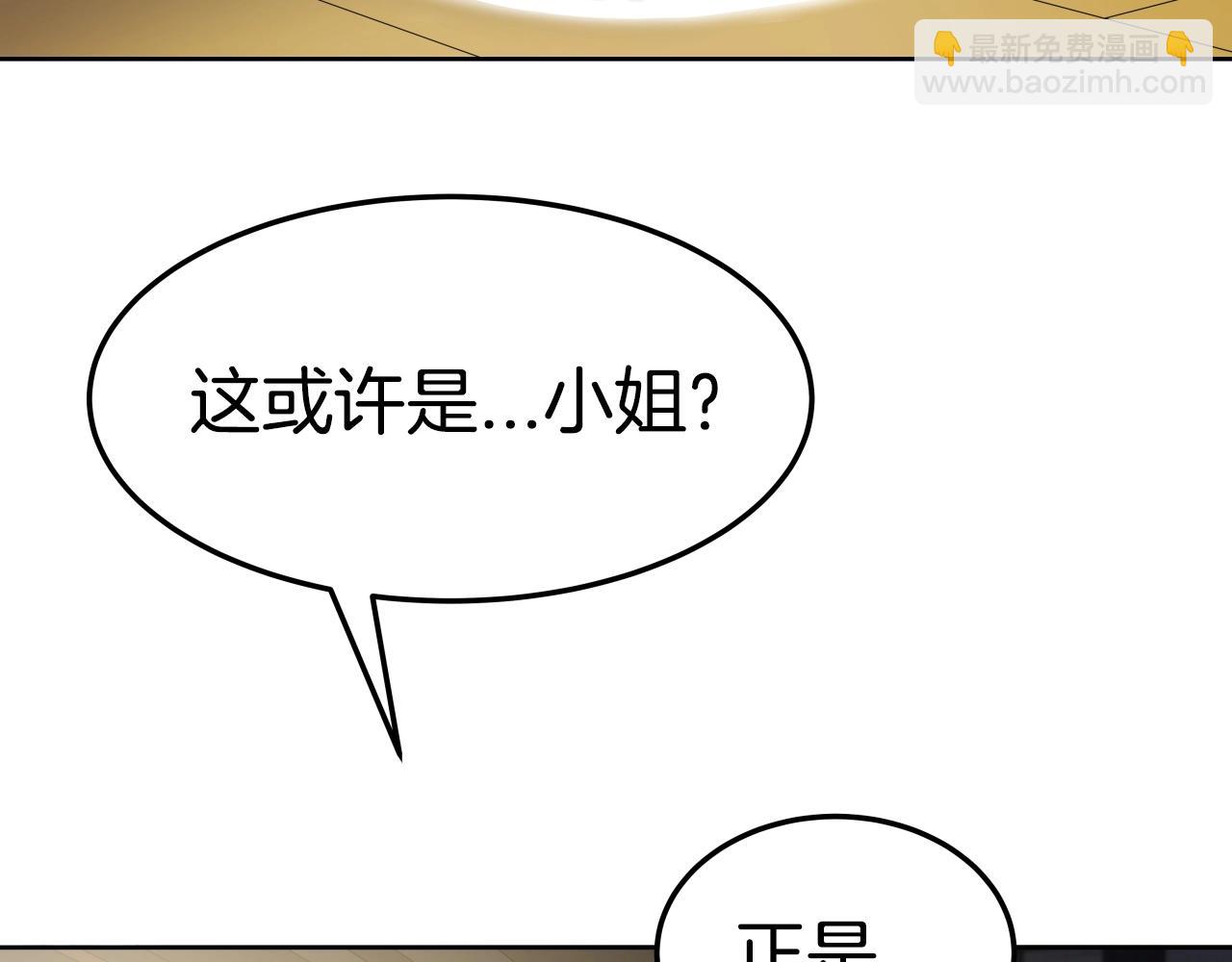 第21话 悲剧重演(1/3)-第21话