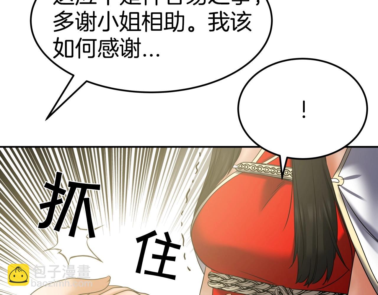 第21话 悲剧重演(1/3)-第21话