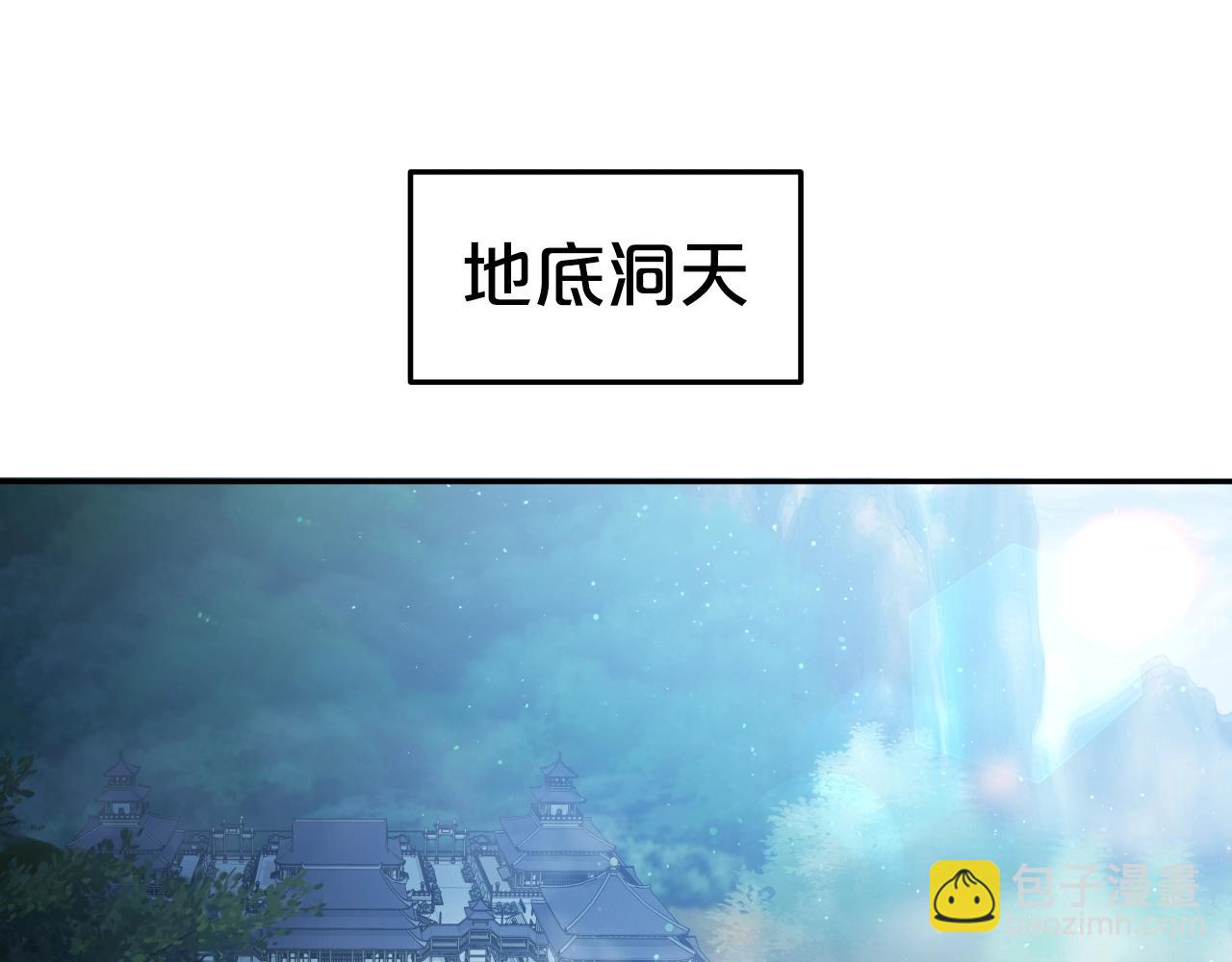 第21话 悲剧重演(1/3)-第21话