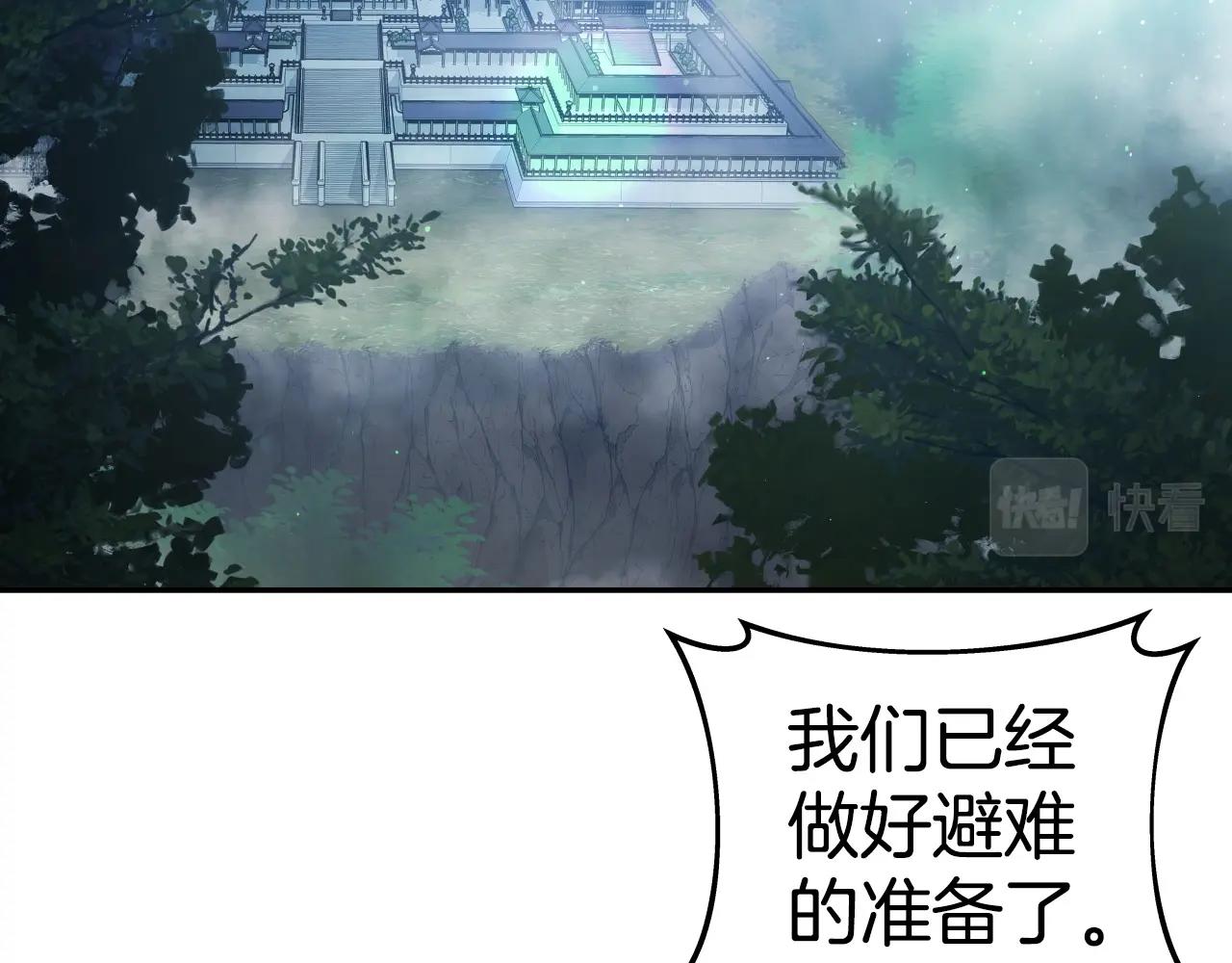 第21话 悲剧重演(1/3)-第21话
