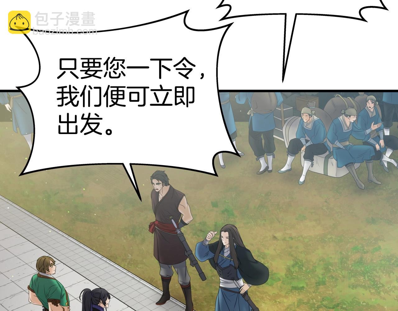 第21话 悲剧重演(1/3)-第21话