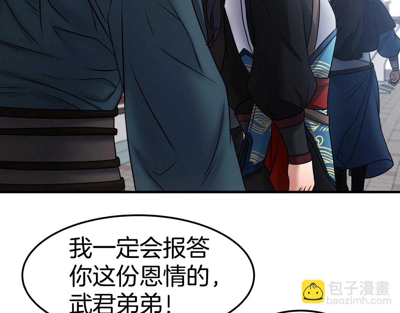 第21话 悲剧重演(1/3)-第21话