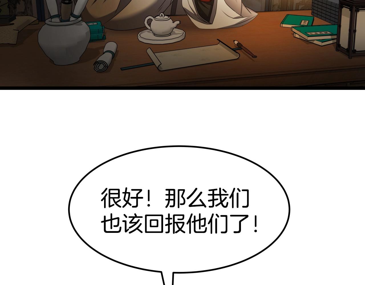 第23话 海上冲浪(1/3)-第23话