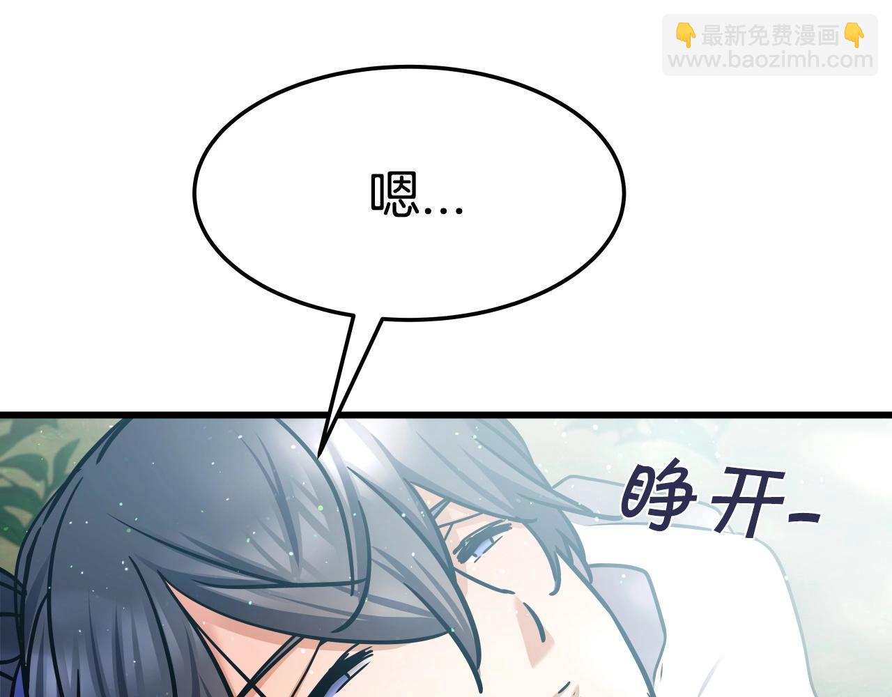 第25话 有趣的女子(1/3)-第25话