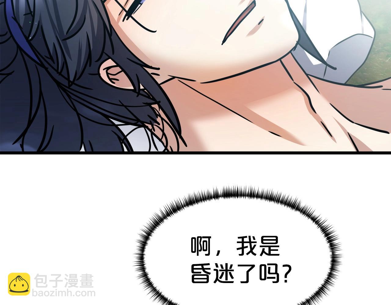 第25话 有趣的女子(1/3)-第25话