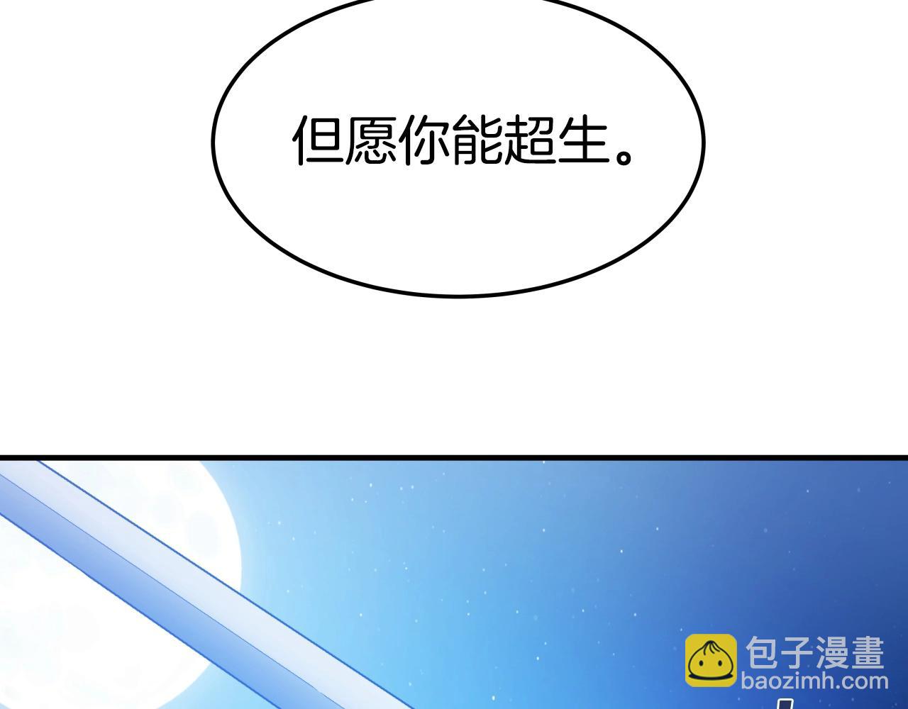 第27话 三个人的故事(1/3)-第27话