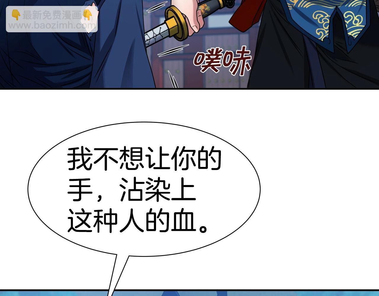 第27话 三个人的故事(1/3)-第27话