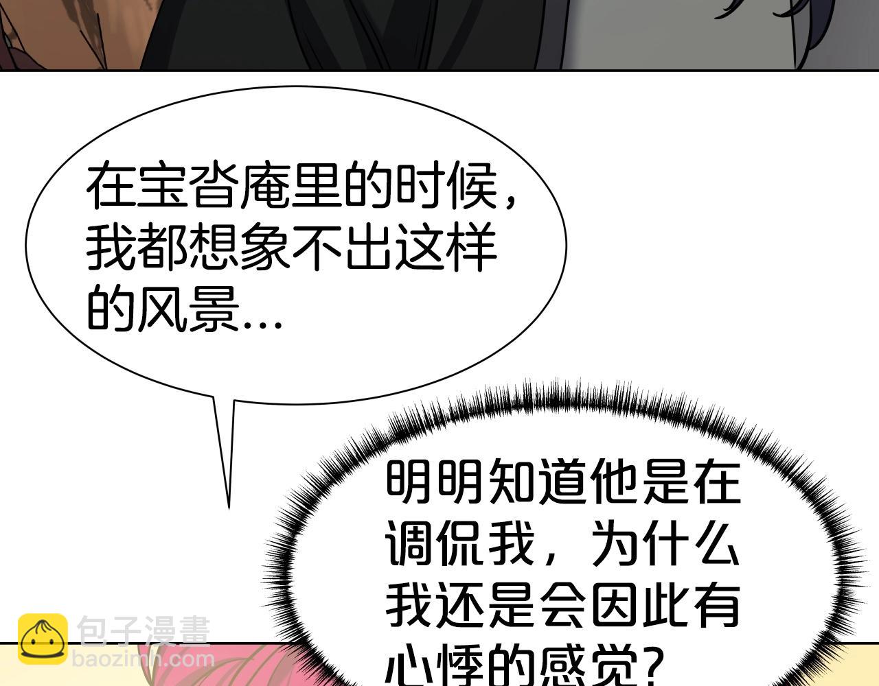 第27话 三个人的故事(1/3)-第27话