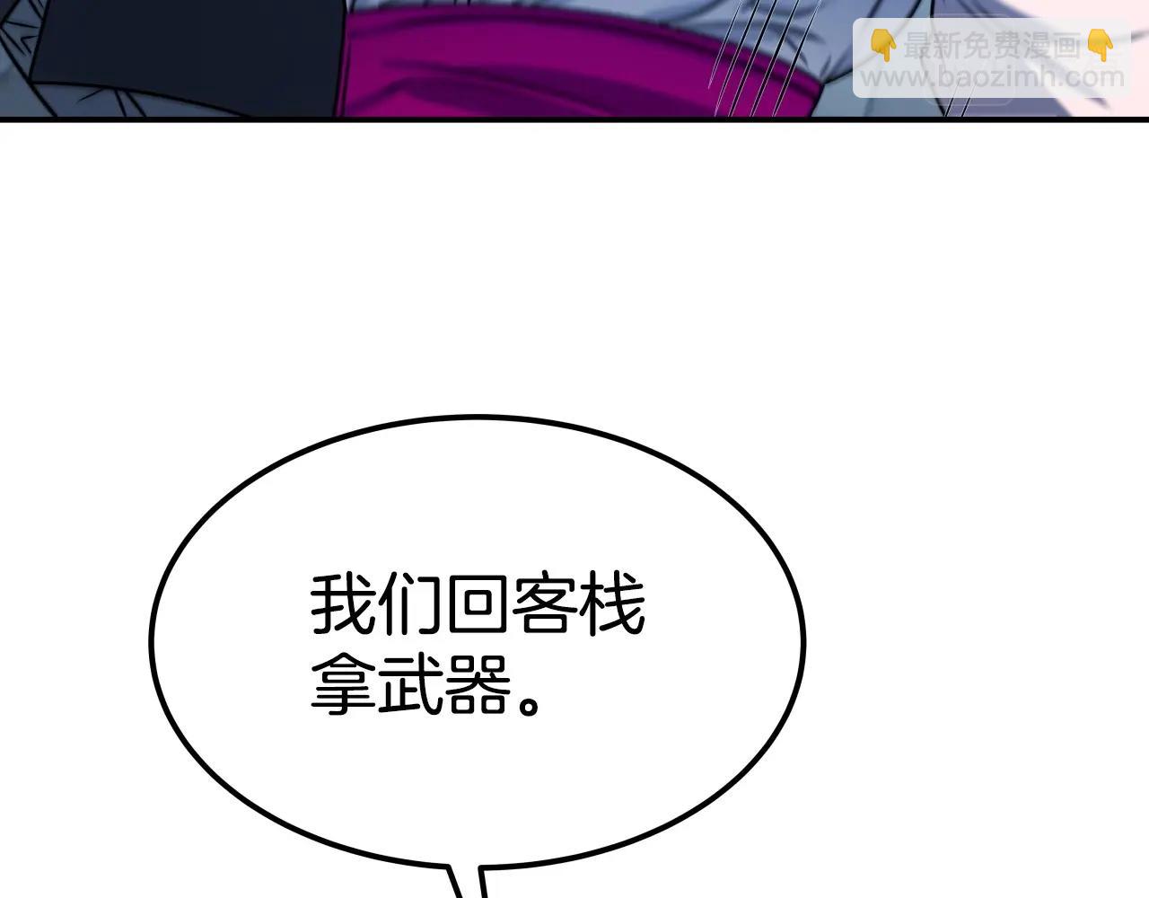 第29话 嘴上的道歉(1/4)-第29话