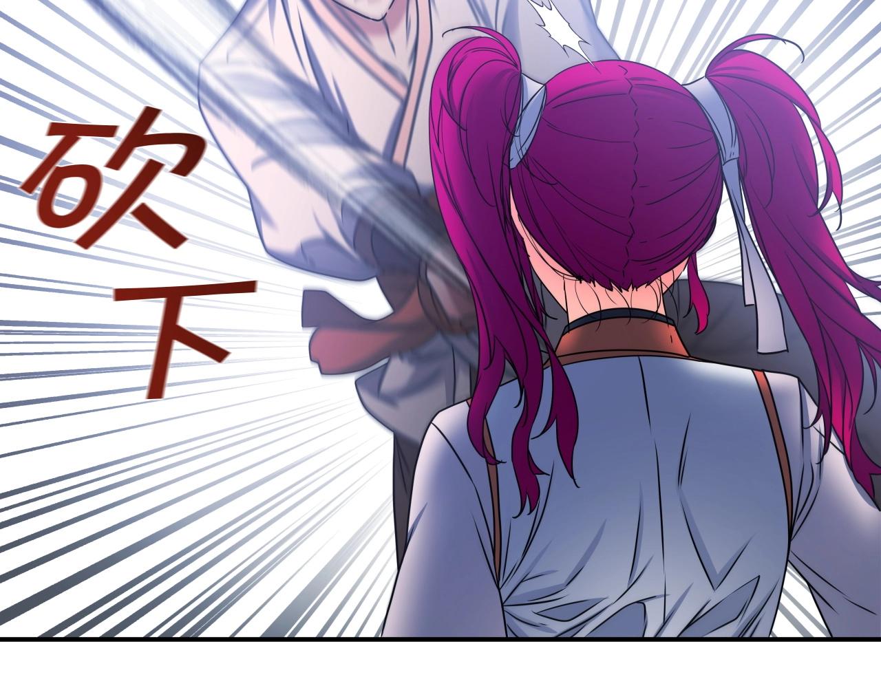 第29话 嘴上的道歉(1/4)-第29话