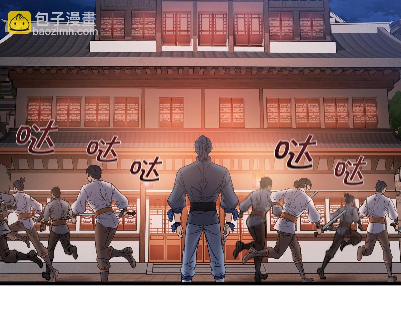 第29话 嘴上的道歉(1/4)-第29话