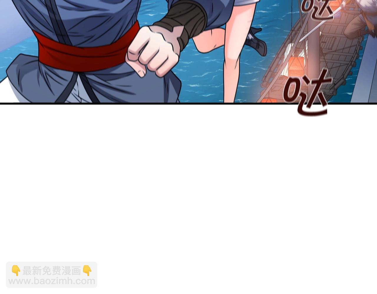 第29话 嘴上的道歉(1/4)-第29话