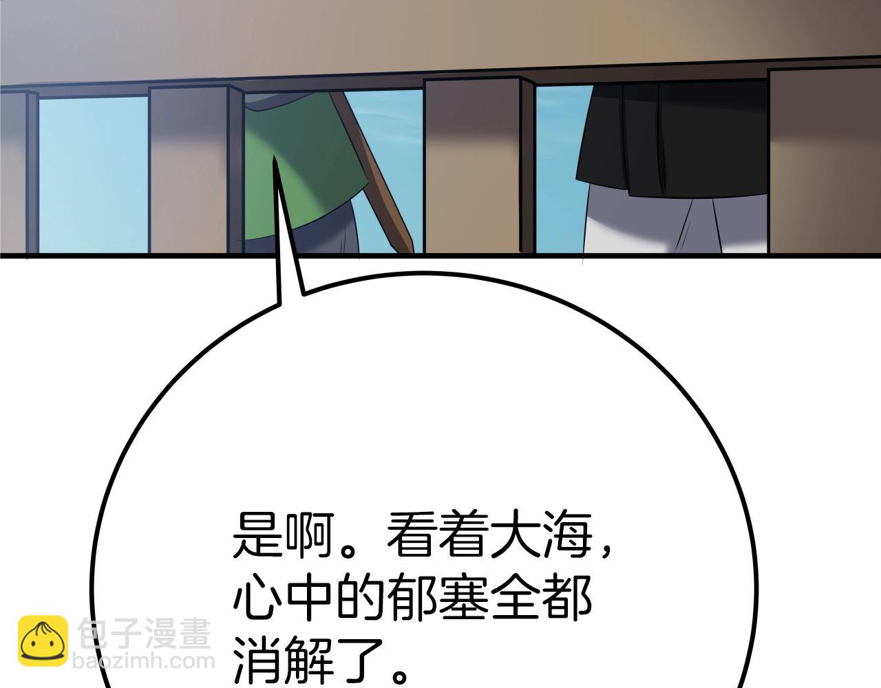 第3话 耍剑的贵公子(1/4)-第3话