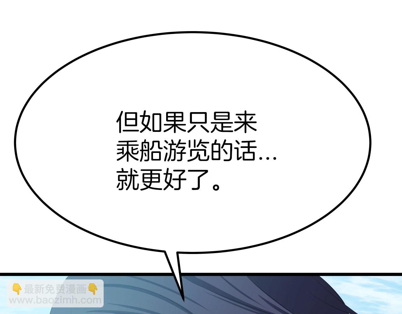 第3话 耍剑的贵公子(1/4)-第3话