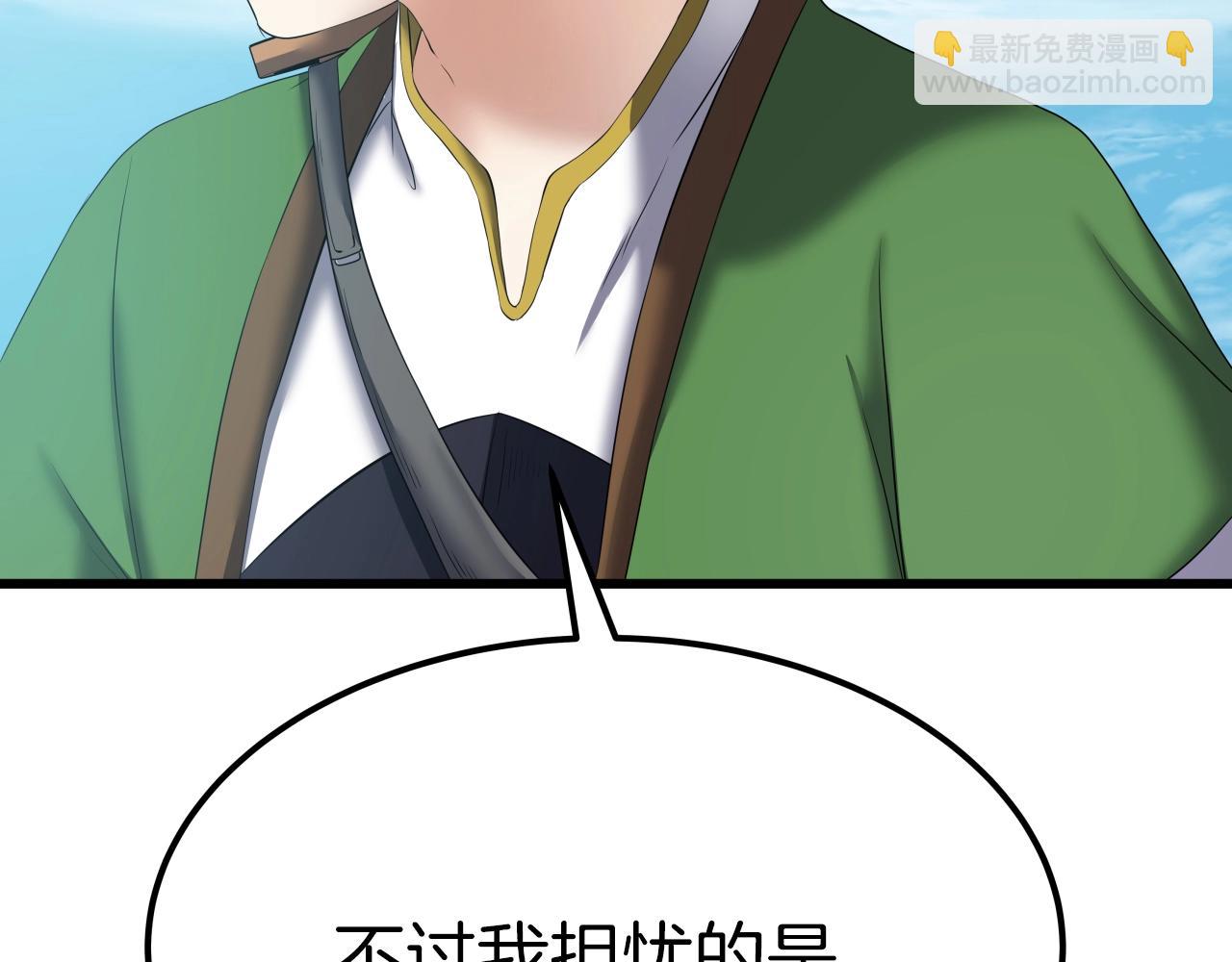 第3话 耍剑的贵公子(1/4)-第3话