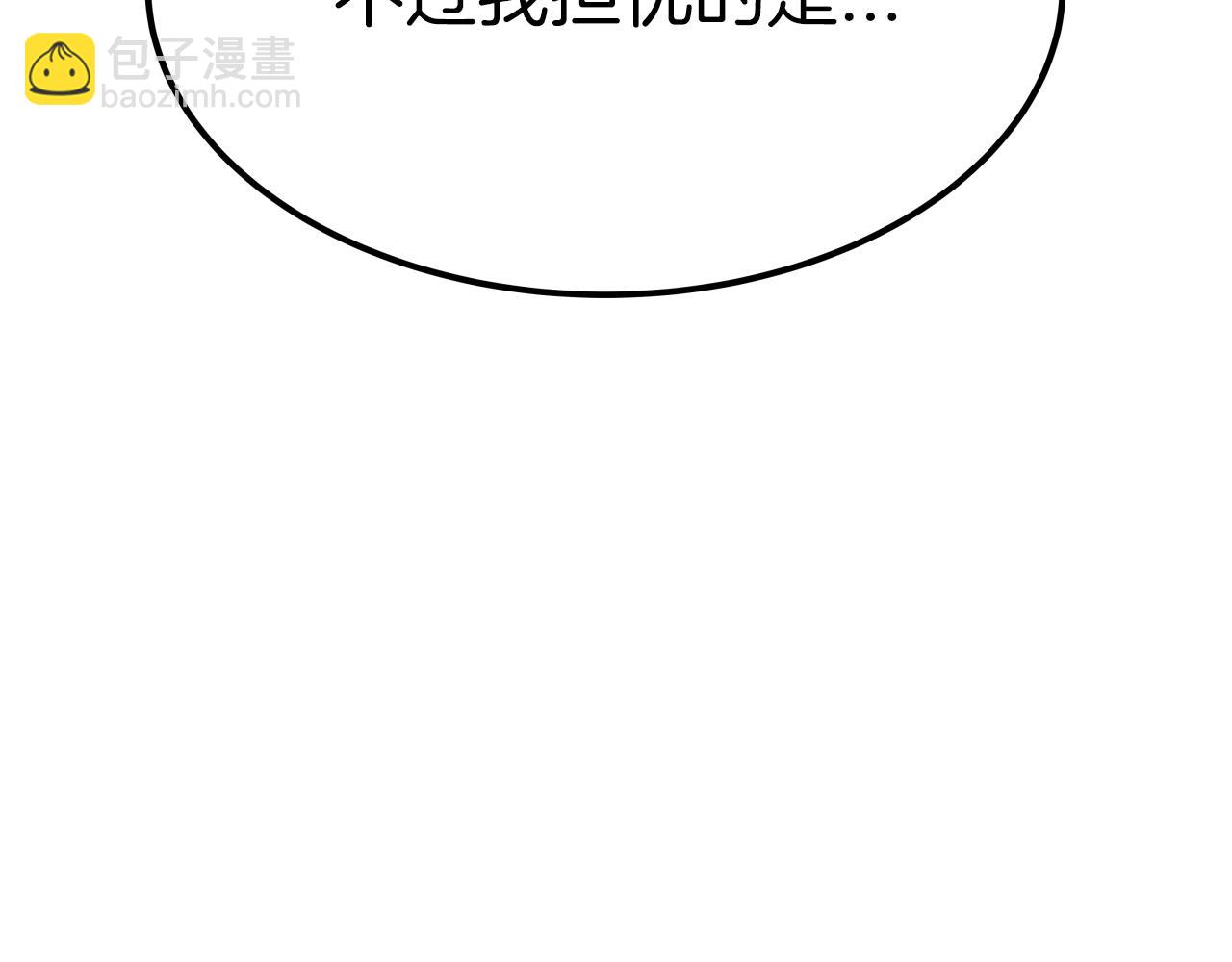 第3话 耍剑的贵公子(1/4)-第3话