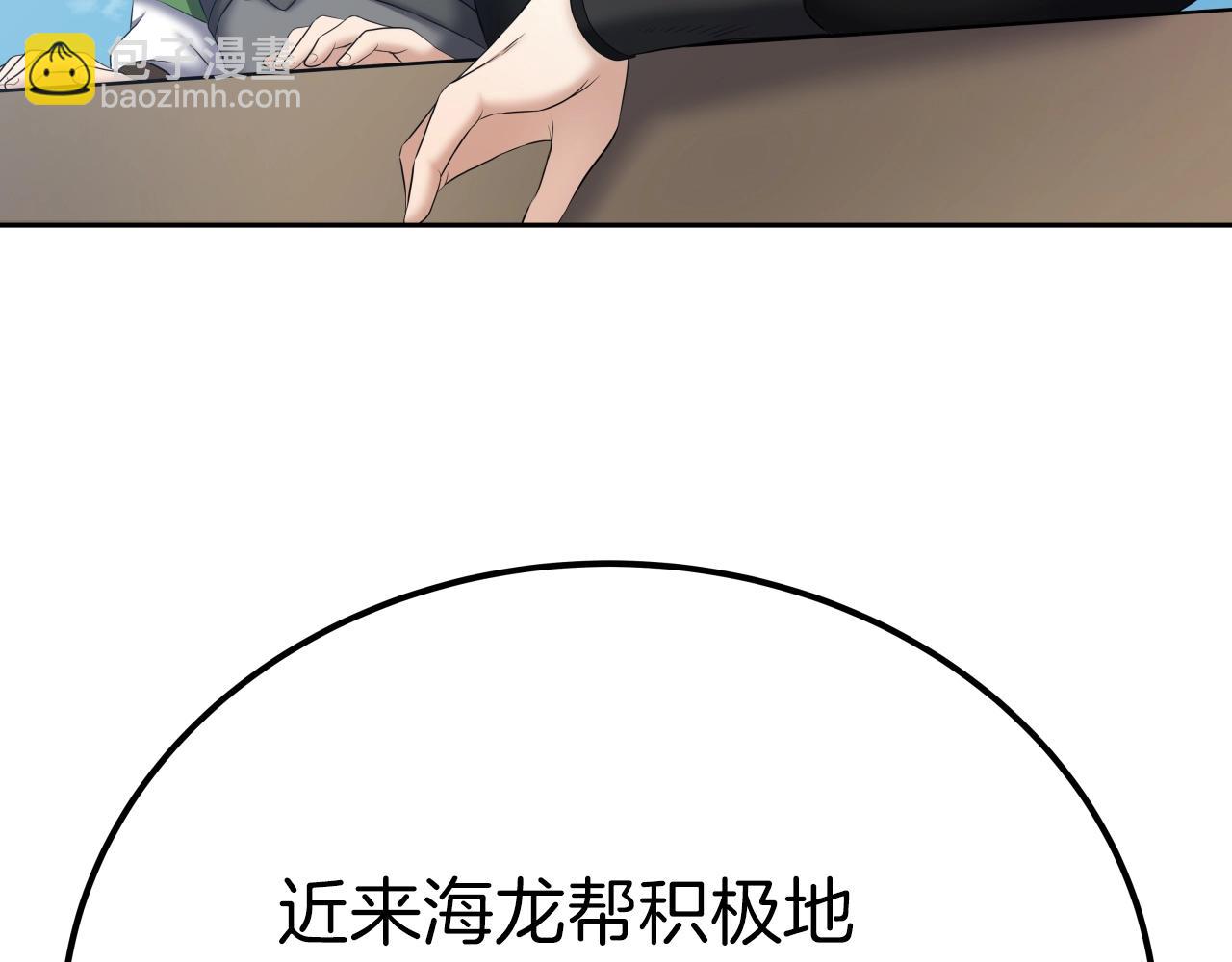第3话 耍剑的贵公子(1/4)-第3话