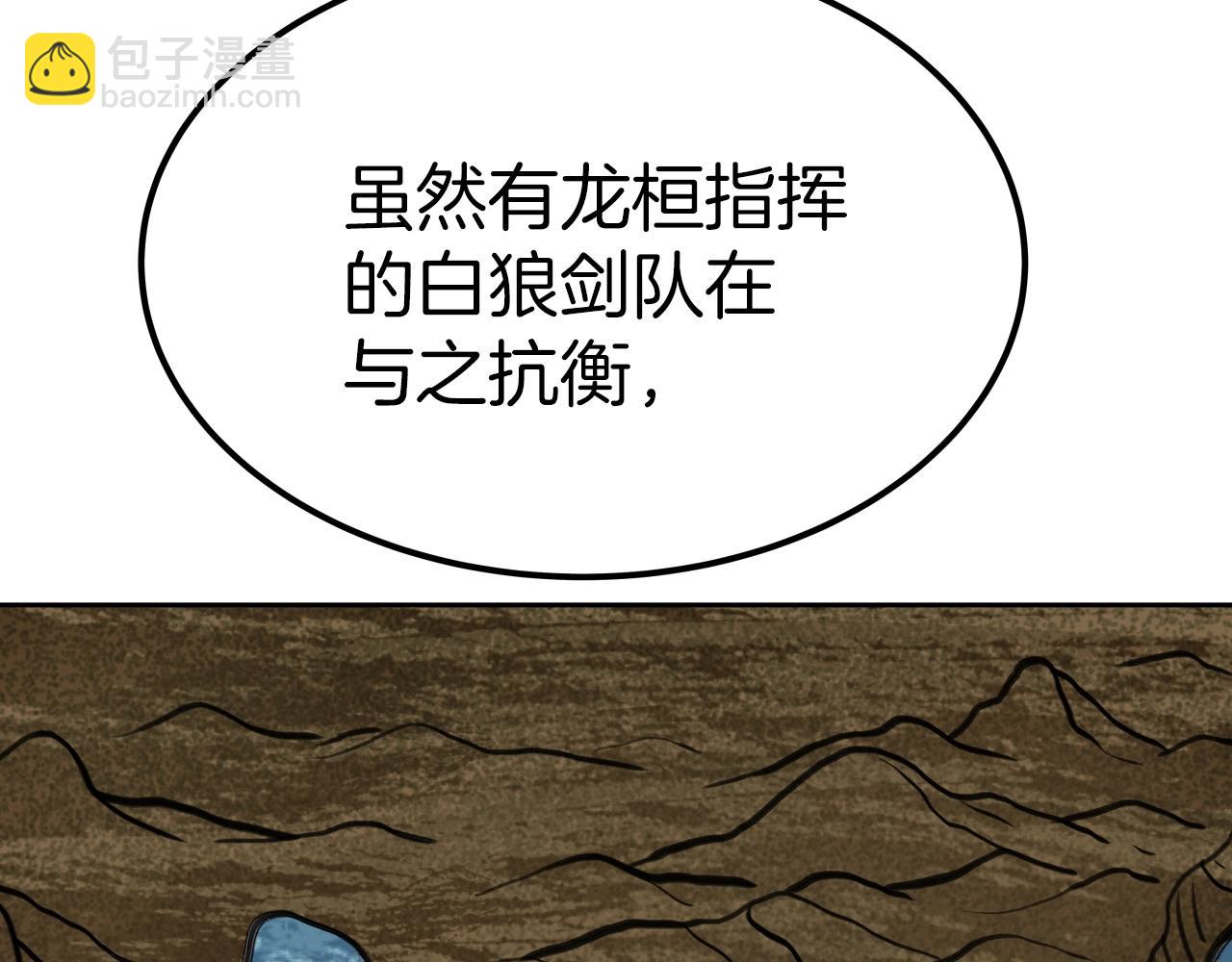第3话 耍剑的贵公子(1/4)-第3话