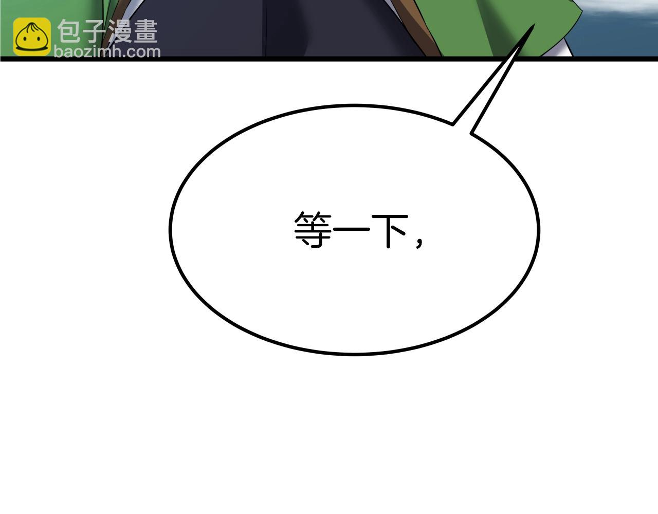 第3话 耍剑的贵公子(1/4)-第3话
