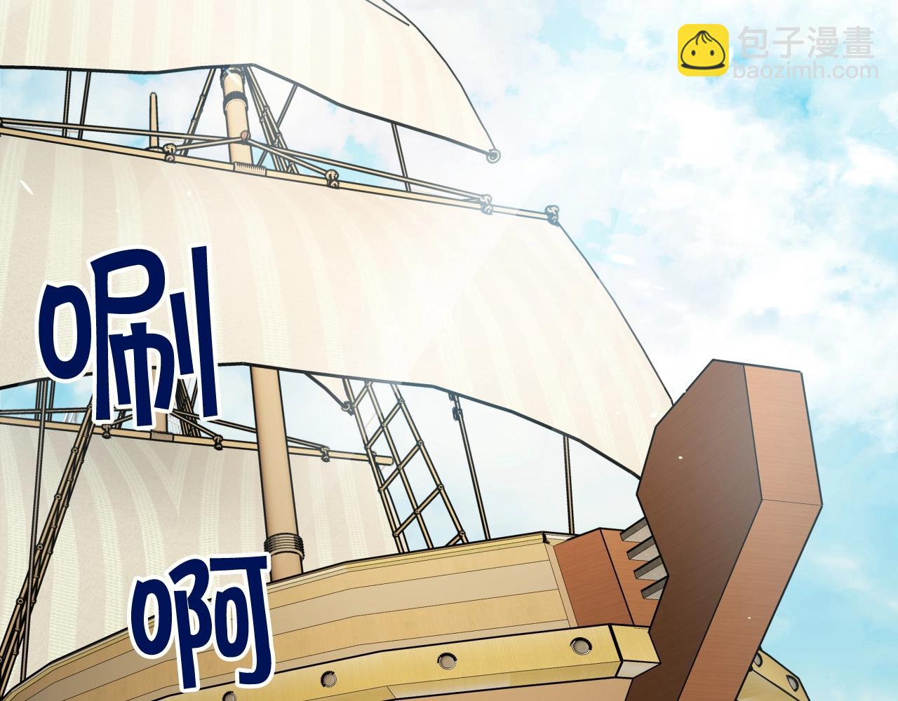第3话 耍剑的贵公子(1/4)-第3话