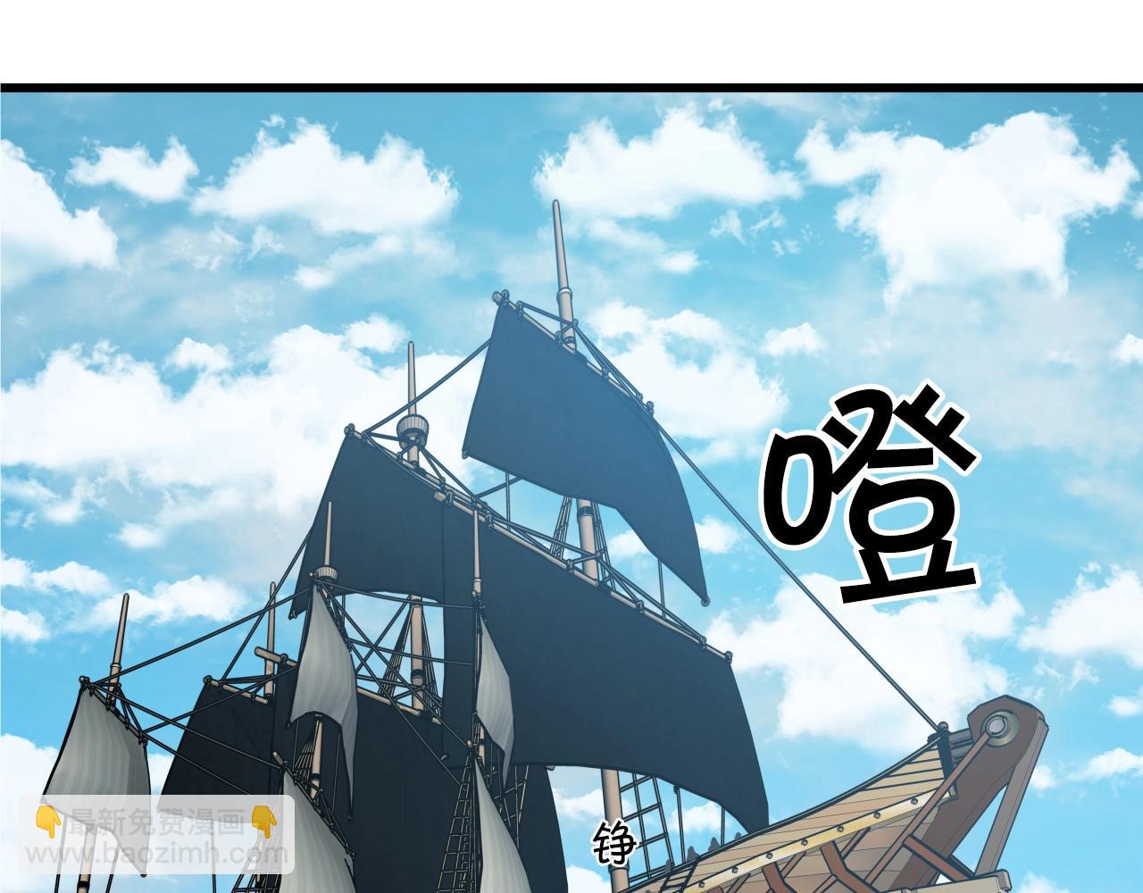 第3话 耍剑的贵公子(1/4)-第3话
