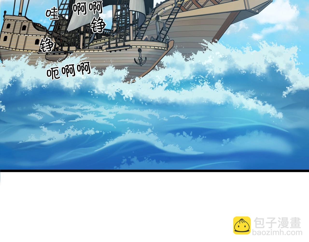 第3话 耍剑的贵公子(1/4)-第3话