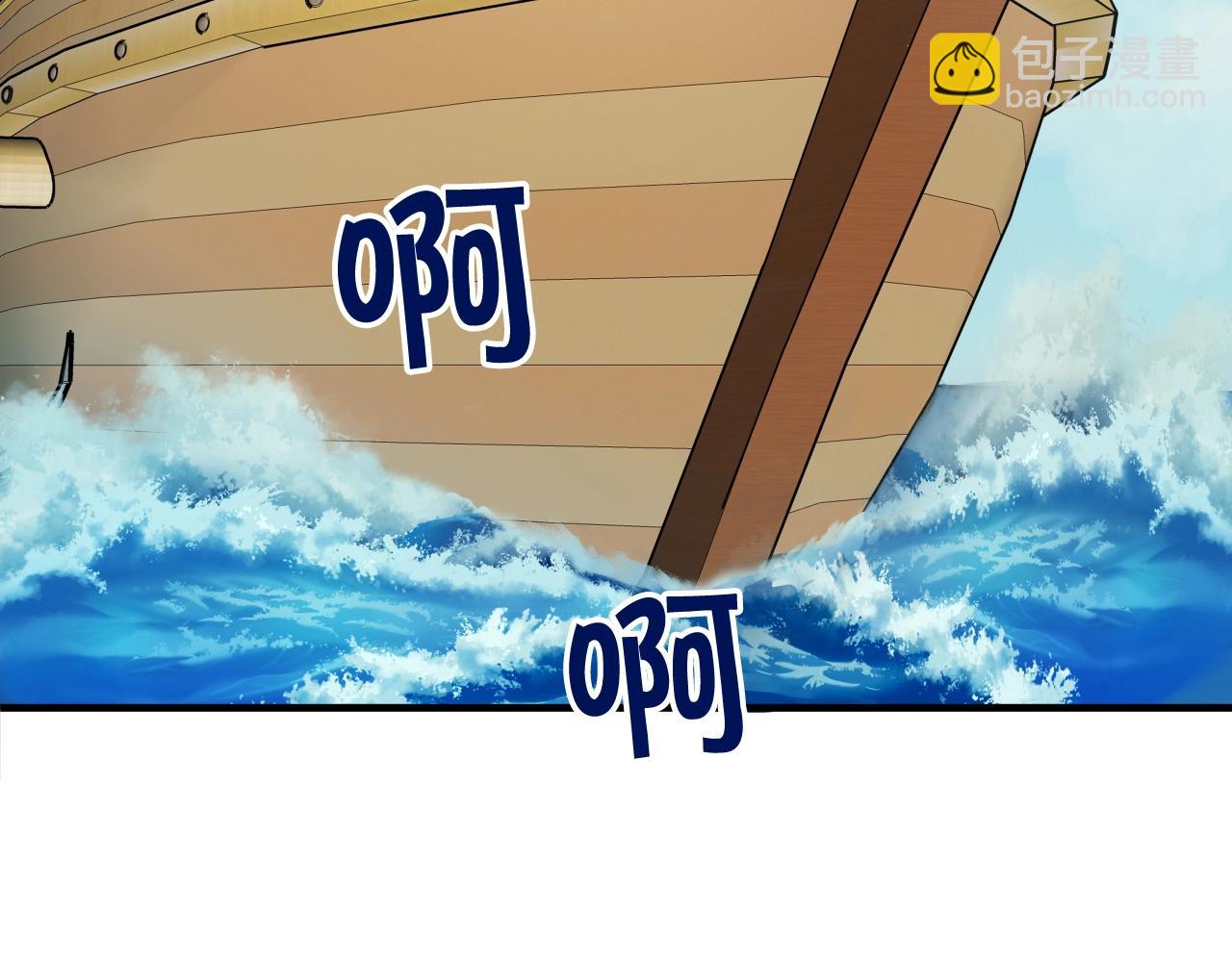 第3话 耍剑的贵公子(1/4)-第3话