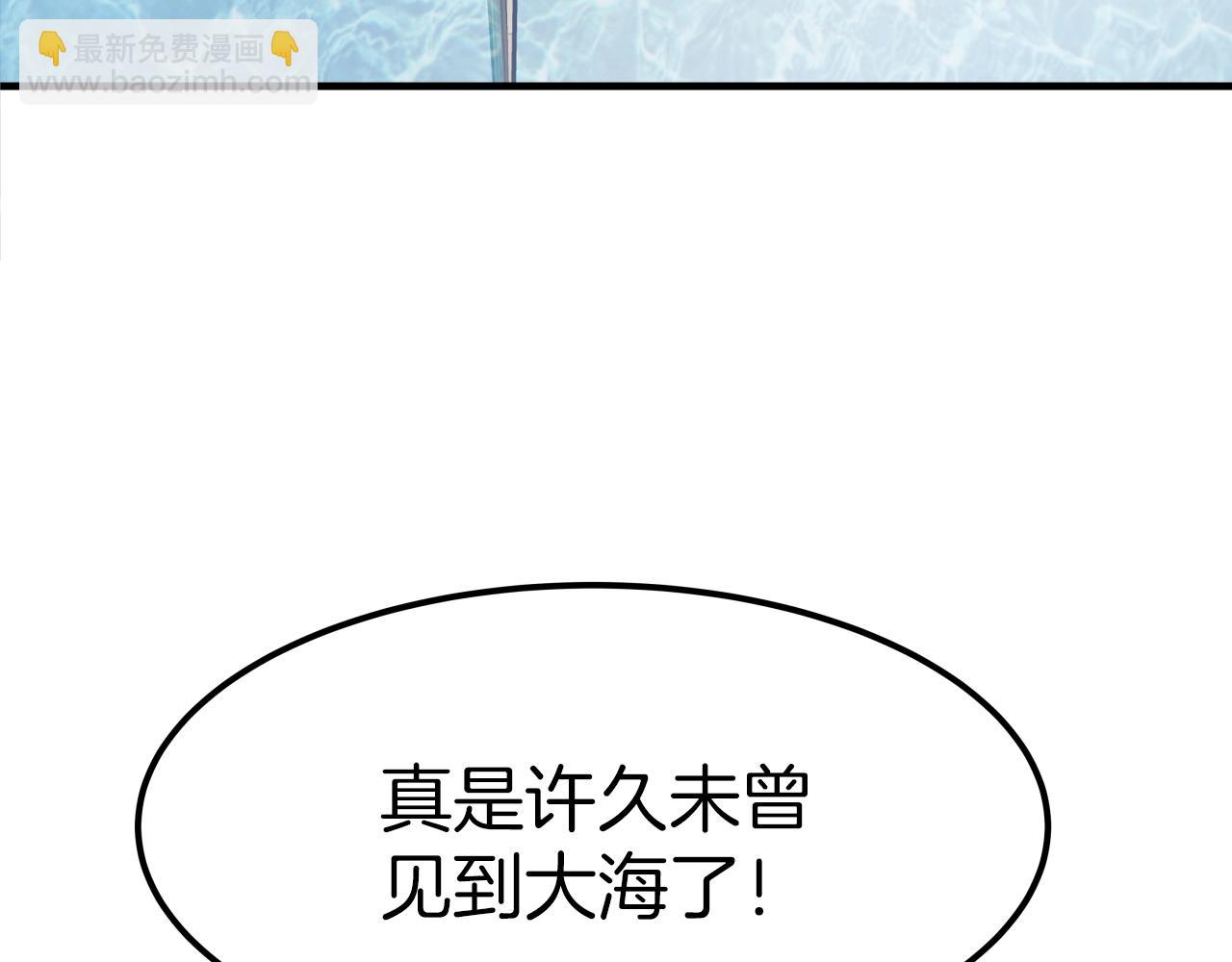 第3话 耍剑的贵公子(1/4)-第3话