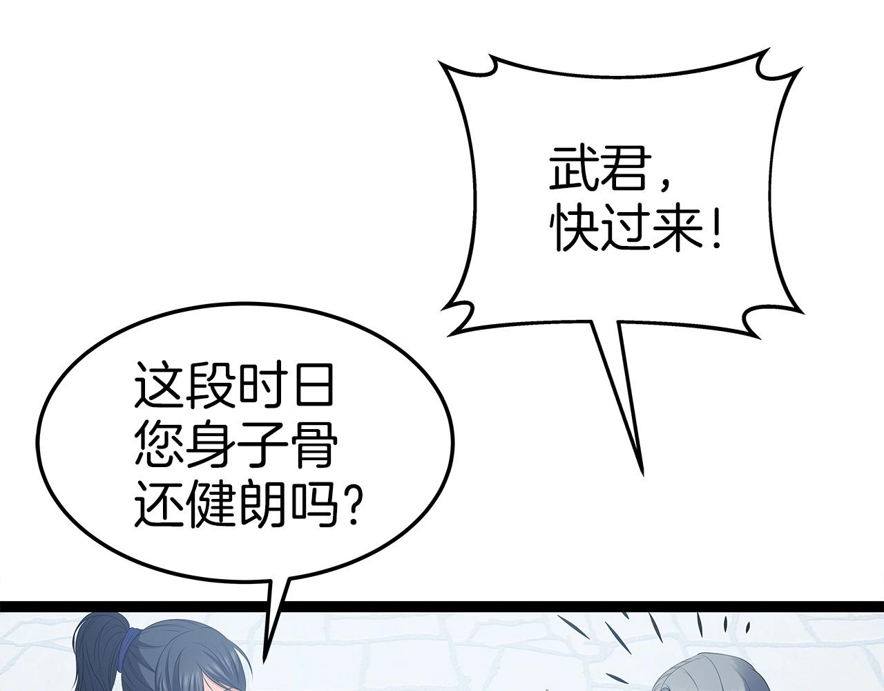 第31话 天下无双的英雄(1/4)-第31话
