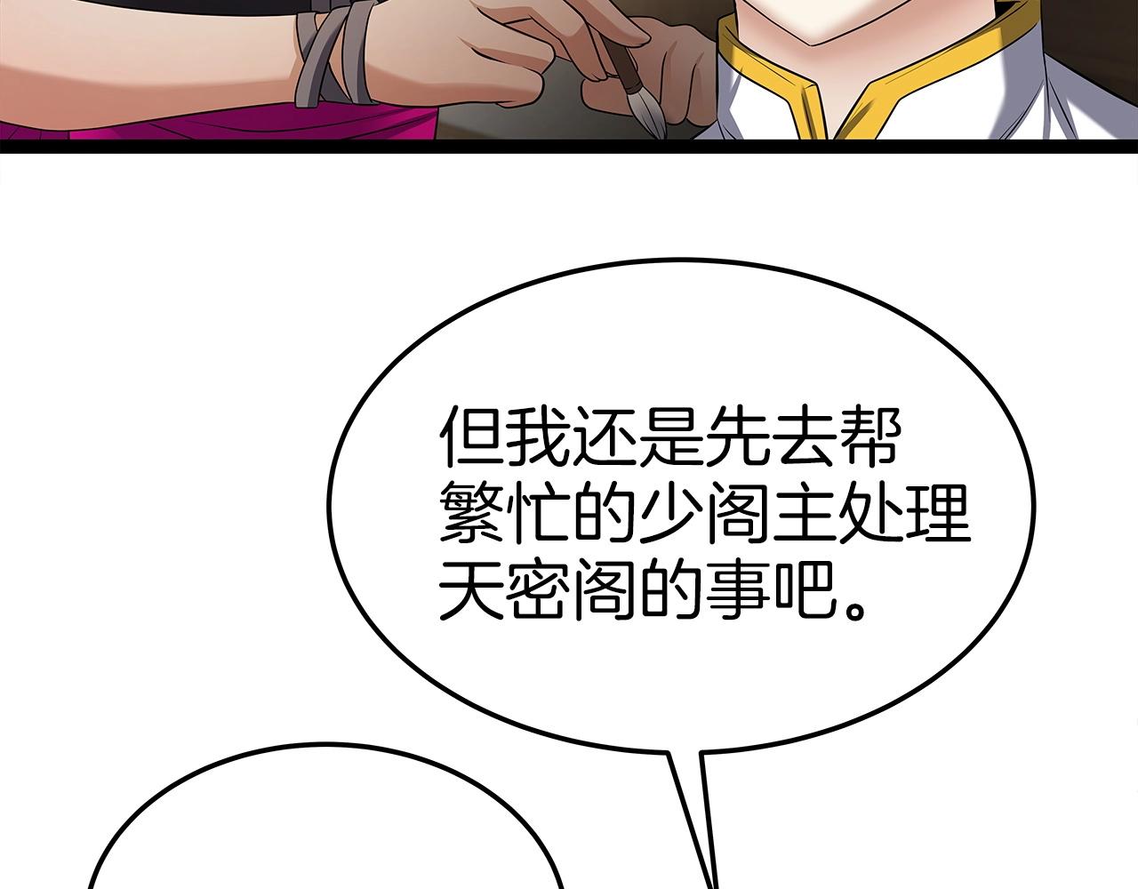 第31话 天下无双的英雄(1/4)-第31话